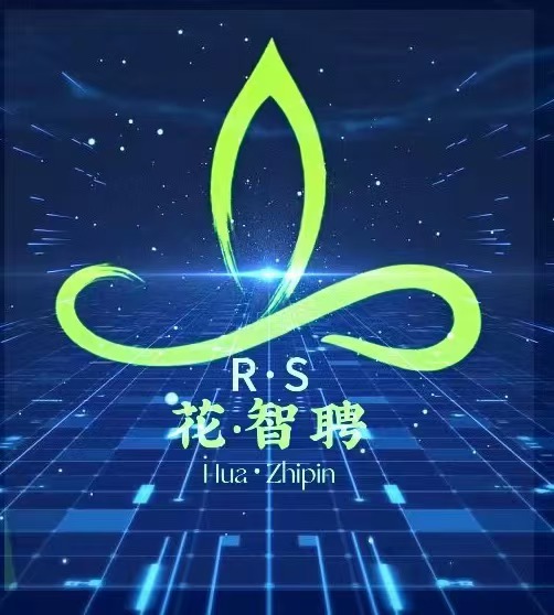 花智聘就业平台